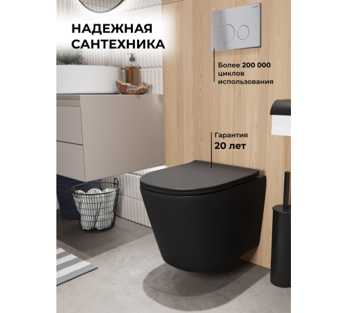 Комплект 3 в 1: Grossman инсталляция 900.K31.01.000+клавиша 700.K31.05.12M.12M хром сатиновый+унитаз GR-4477BMSQ