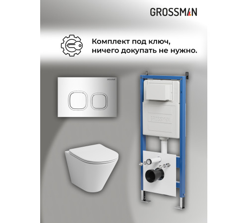 Комплект 3 в 1: Grossman инсталляция 900.K31.01.000+клавиша 700.K31.02.100.100 хром глянцевый+унитаз GR-4477S