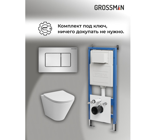 Комплект 3 в 1: Grossman инсталляция 900.K31.01.000+клавиша 700.K31.04.12M.12M хром сатиновый+унитаз GR-4477S