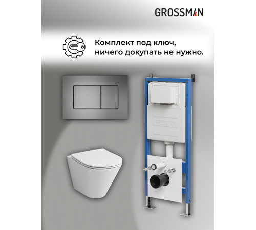Комплект 3 в 1: Grossman инсталляция 900.K31.01.000+клавиша 700.K31.04.42M.42M графит сатиновый+унитаз GR-4477S