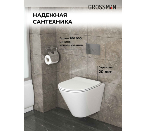 Комплект 3 в 1: Grossman инсталляция 900.K31.01.000+клавиша 700.K31.05.42M.42M графит сатиновый+унитаз GR-4477S