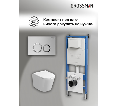 Комплект 3 в 1: Grossman инсталляция 900.K31.01.000+клавиша 700.K31.01.110.110 хром матовый+унитаз GR-4477SQ