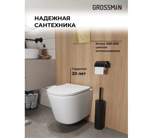 Комплект 3 в 1: Grossman инсталляция 900.K31.01.000+клавиша 700.K31.01.300.300 золото глянцевый+унитаз GR-4477SQ