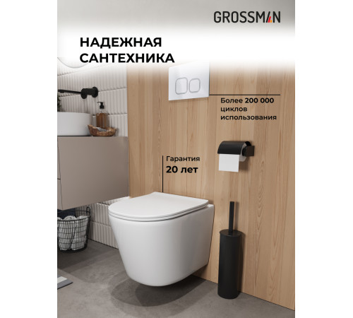 Комплект 3 в 1: Grossman инсталляция 900.K31.01.000+клавиша 700.K31.04.01M.01M белый матовый+унитаз GR-4477SQ