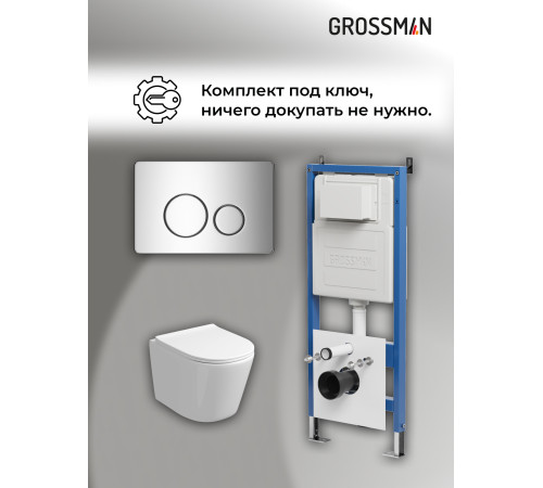 Комплект 3 в 1: Grossman инсталляция 900.K31.01.000+клавиша 700.K31.05.10M.10M хром глянцевый+унитаз GR-4477SQ
