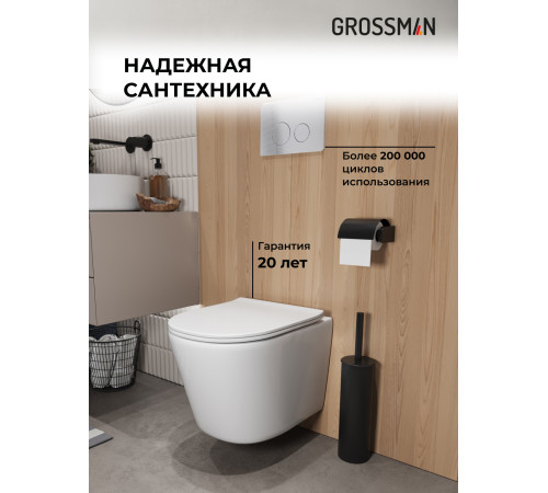 Комплект 3 в 1: Grossman инсталляция 900.K31.01.000+клавиша 700.K31.05.12M.12M хром сатиновый+унитаз GR-4477SQ