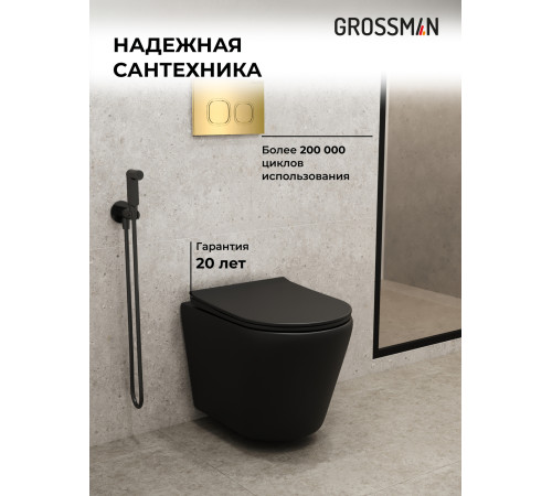 Комплект 3 в 1: Grossman инсталляция 900.K31.01.000+клавиша 700.K31.02.300.300 золото глянцевый+унитаз GR-4478BMS