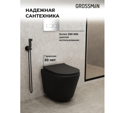 Комплект 3 в 1: Grossman инсталляция 900.K31.01.000+клавиша 700.K31.03.100.100 хром глянцевый+унитаз GR-4478BMS