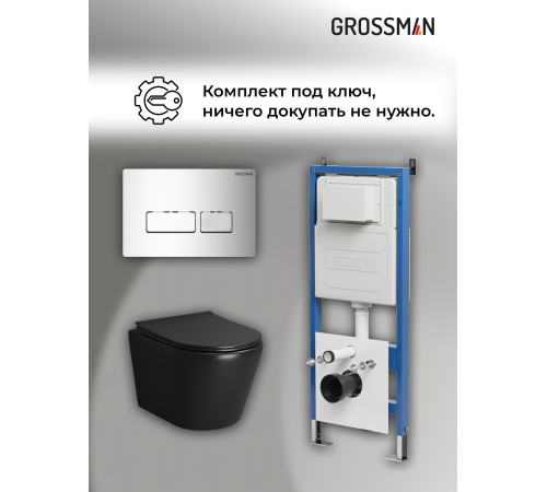 Комплект 3 в 1: Grossman инсталляция 900.K31.01.000+клавиша 700.K31.03.100.100 хром глянцевый+унитаз GR-4478BMS