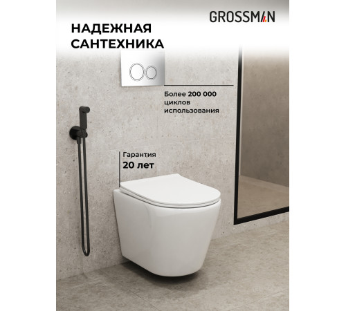 Комплект 3 в 1: Grossman инсталляция 900.K31.01.000+клавиша 700.K31.01.100.100 хром глянцевый+унитаз GR-4478S