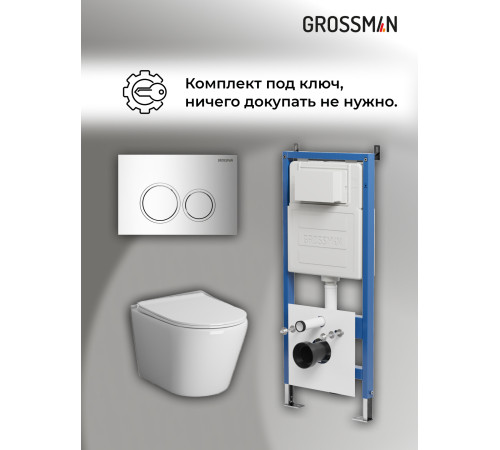 Комплект 3 в 1: Grossman инсталляция 900.K31.01.000+клавиша 700.K31.01.100.100 хром глянцевый+унитаз GR-4478S