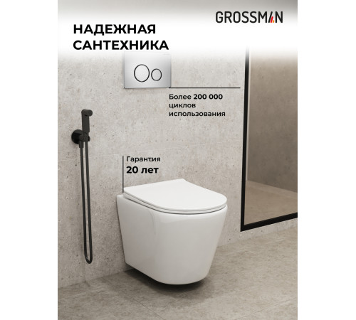 Комплект 3 в 1: Grossman инсталляция 900.K31.01.000+клавиша 700.K31.05.12M.12M хром сатиновый+унитаз GR-4478S