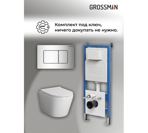 Комплект 3 в 1: Grossman инсталляция 900.K31.01.000+клавиша 700.K31.04.10M.10M хром глянцевый+унитаз GR-4478SQ