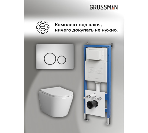Комплект 3 в 1: Grossman инсталляция 900.K31.01.000+клавиша 700.K31.05.12M.12M хром сатиновый+унитаз GR-4478SQ