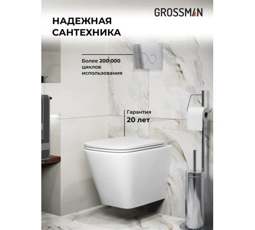 Комплект 3 в 1: Grossman инсталляция 900.K31.01.000+клавиша 700.K31.01.100.100 хром глянцевый+унитаз GR-4479SQ