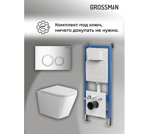 Комплект 3 в 1: Grossman инсталляция 900.K31.01.000+клавиша 700.K31.01.100.100 хром глянцевый+унитаз GR-4479SQ