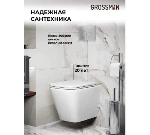 Комплект 3 в 1: Grossman инсталляция 900.K31.01.000+клавиша 700.K31.01.110.110 хром матовый+унитаз GR-4479SQ
