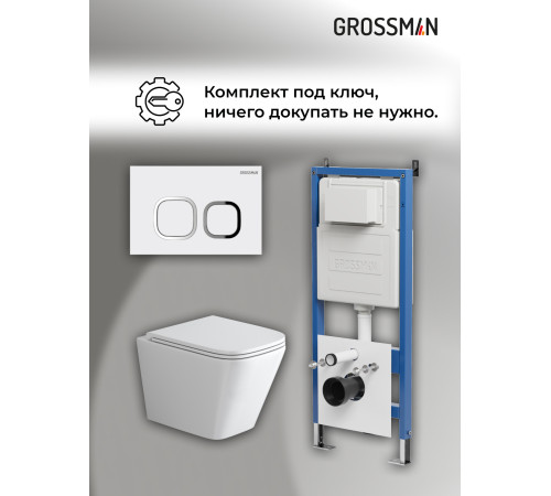 Комплект 3 в 1: Grossman инсталляция 900.K31.01.000+клавиша 700.K31.02.000.000 белый+унитаз GR-4479SQ