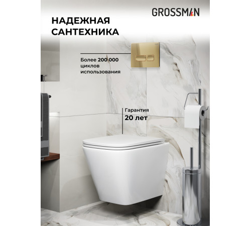 Комплект 3 в 1: Grossman инсталляция 900.K31.01.000+клавиша 700.K31.03.300.300 золото глянцевый+унитаз GR-4479SQ