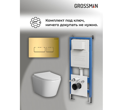 Комплект 3 в 1: Grossman инсталляция 900.K31.01.000+клавиша 700.K31.03.300.300 золото глянцевый+унитаз GR-4479SQ
