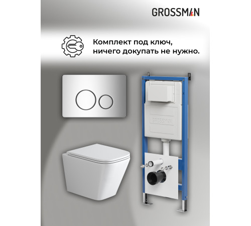 Комплект 3 в 1: Grossman инсталляция 900.K31.01.000+клавиша 700.K31.05.10M.10M хром глянцевый+унитаз GR-4479SQ