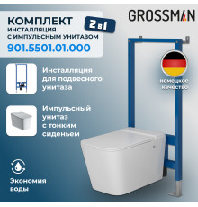 Комплект 2 в 1: инсталляция 901.K31.01.000+унитаз GR-5501 impuls