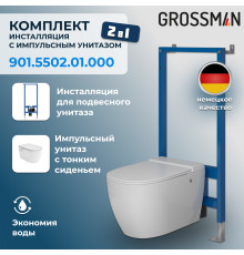Комплект 2 в 1: инсталляция 901.K31.01.000+унитаз GR-5502 impuls