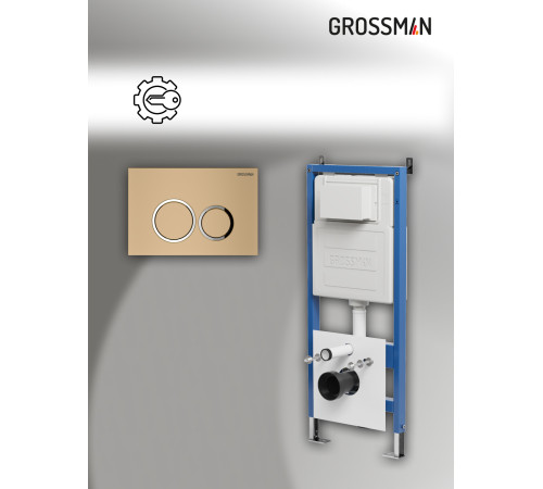 Комплект 2 в 1: Grossman инсталляция Galaxy 900.K31.01.000+клавиша смыва 700.K31.01.310.310 золото матовый