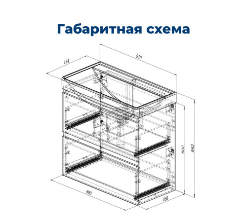 Тумба под раковину Aquanet Вега 90 белый глянец