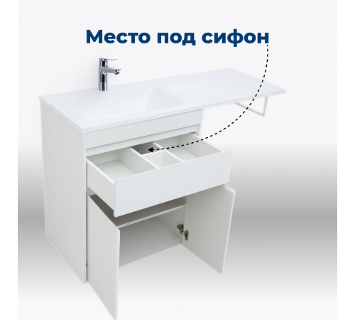 Тумба под раковину Aquanet Токио 68 белый (напольная, 1 ящик, 2 дверцы)