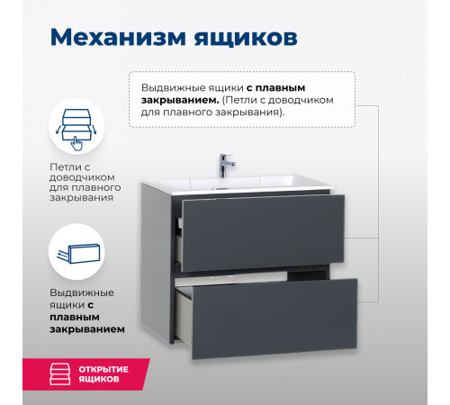 Тумба под раковину Aquanet Алвита 60 серый антрацит