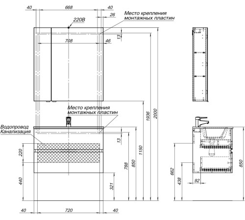 Тумба под раковину Aquanet Алвита New 80 2 ящика, антрацит