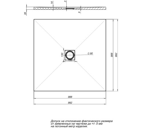 Душевой поддон Aquanet Pleasure 100x100