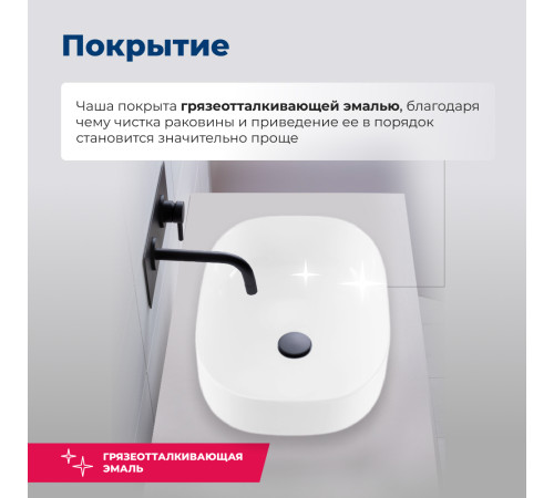 Раковина накладная Aquanet Elegant-2 50