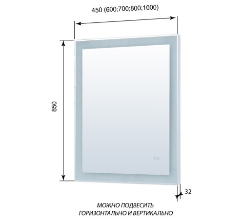 Зеркало Aquanet Алассио New 60 LED