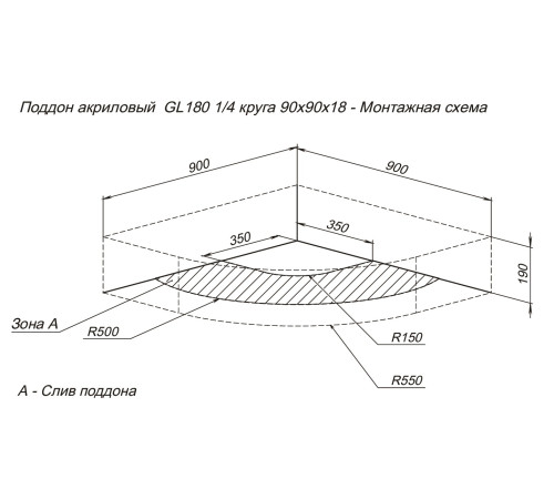 Душевой поддон Aquanet GL180 90x90 1/4