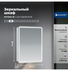 Зеркальный шкаф Aquanet Оптима 60 с LED подсветкой