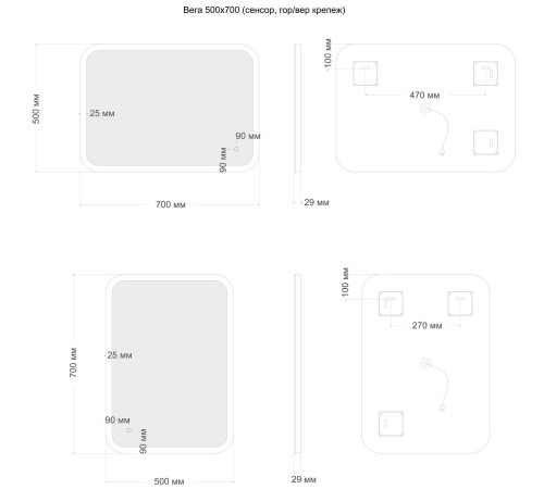 Зеркало Aquanet Вега 50 с LED подсветкой