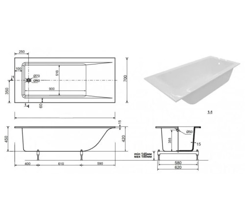 Ванна из искусственного камня Aquanet Bright Stone Slim 170x70