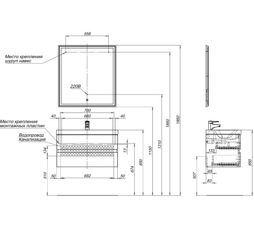 Мебель для ванной Aquanet Беркли 80 белый/дуб рошелье (зеркало белое)