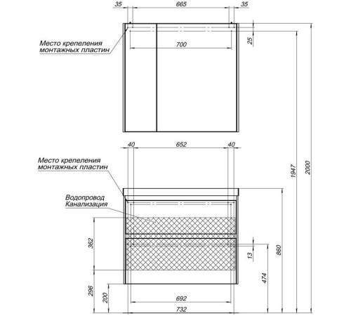 Мебель для ванной Aquanet Гласс 80 белый