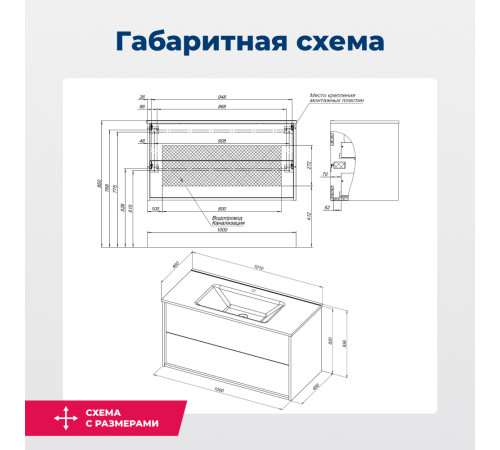 Тумба под раковину Aquanet Lino 100 (Flat) дуб веллингтон