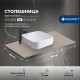 Столешница Aquanet Flat 80 бежевый, с отв. слева