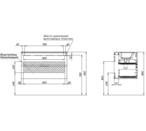 Тумба под раковину Aquanet Алвита New 90 2 ящика, антрацит