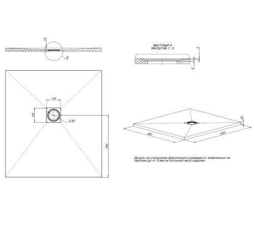 Душевой поддон Allen Brau Priority 100x90 8.31004-CGM олива