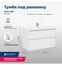 Тумба под раковину Aquanet Гласс 100 белый