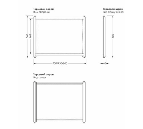 Боковой экран Aquanet Kupe 75x56