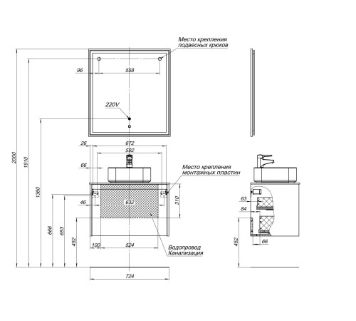 Тумба под раковину Aquanet Nova Lite 75 дуб рустикальный (1 ящик)