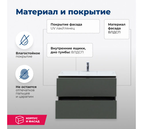 Тумба под раковину Aquanet Алвита 80 серый антрацит