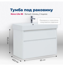Тумба под раковину Aquanet Nova Lite 85 белый глянец, 2 ящика